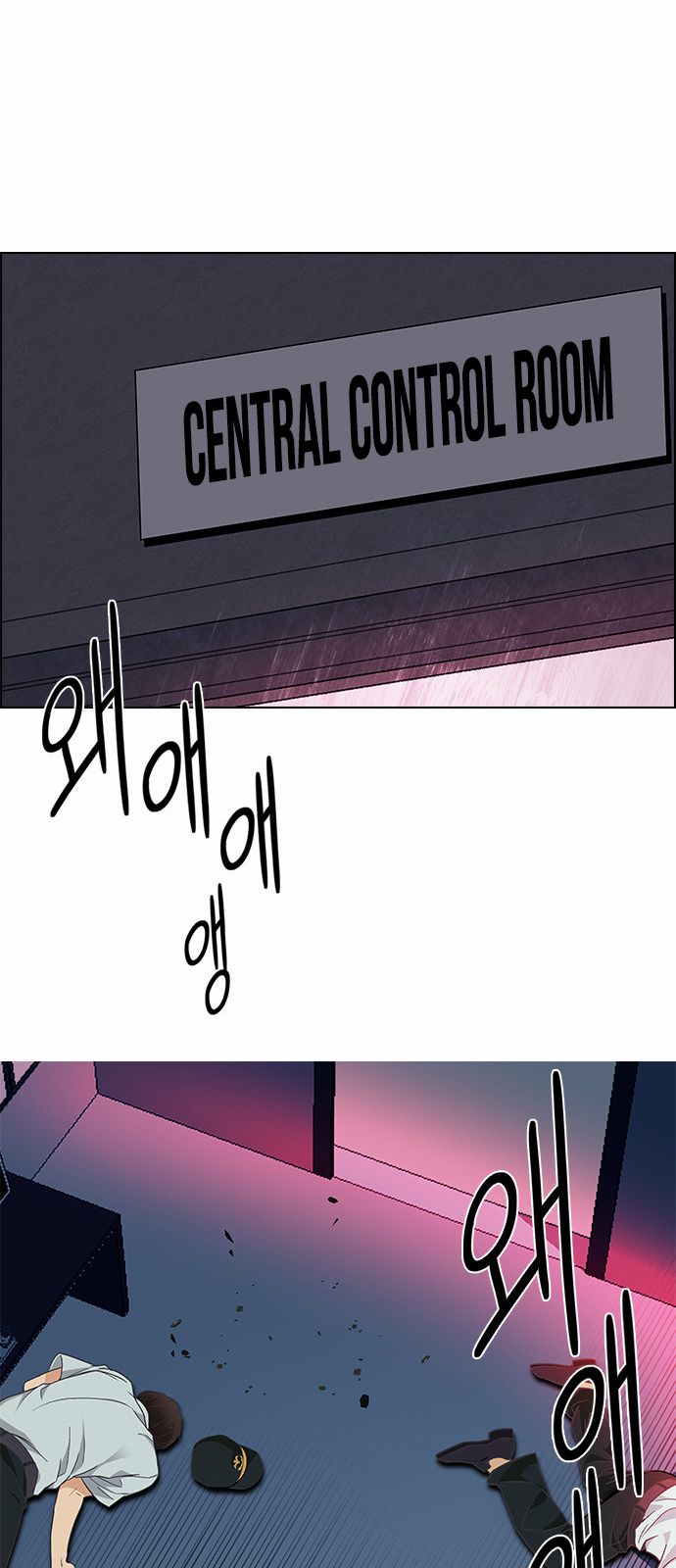 Page 17 of Chapter 153