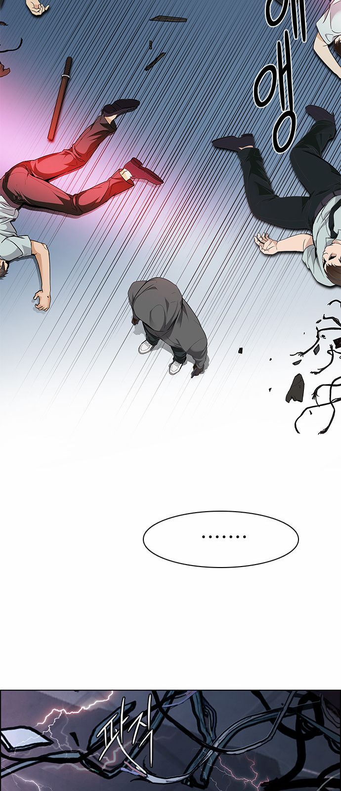 Page 18 of Chapter 153