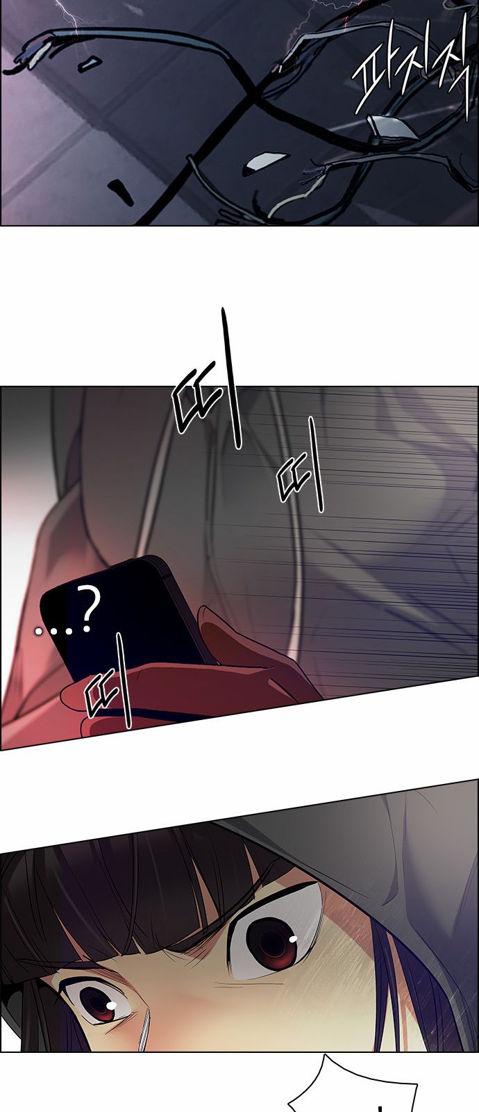 Page 19 of Chapter 153