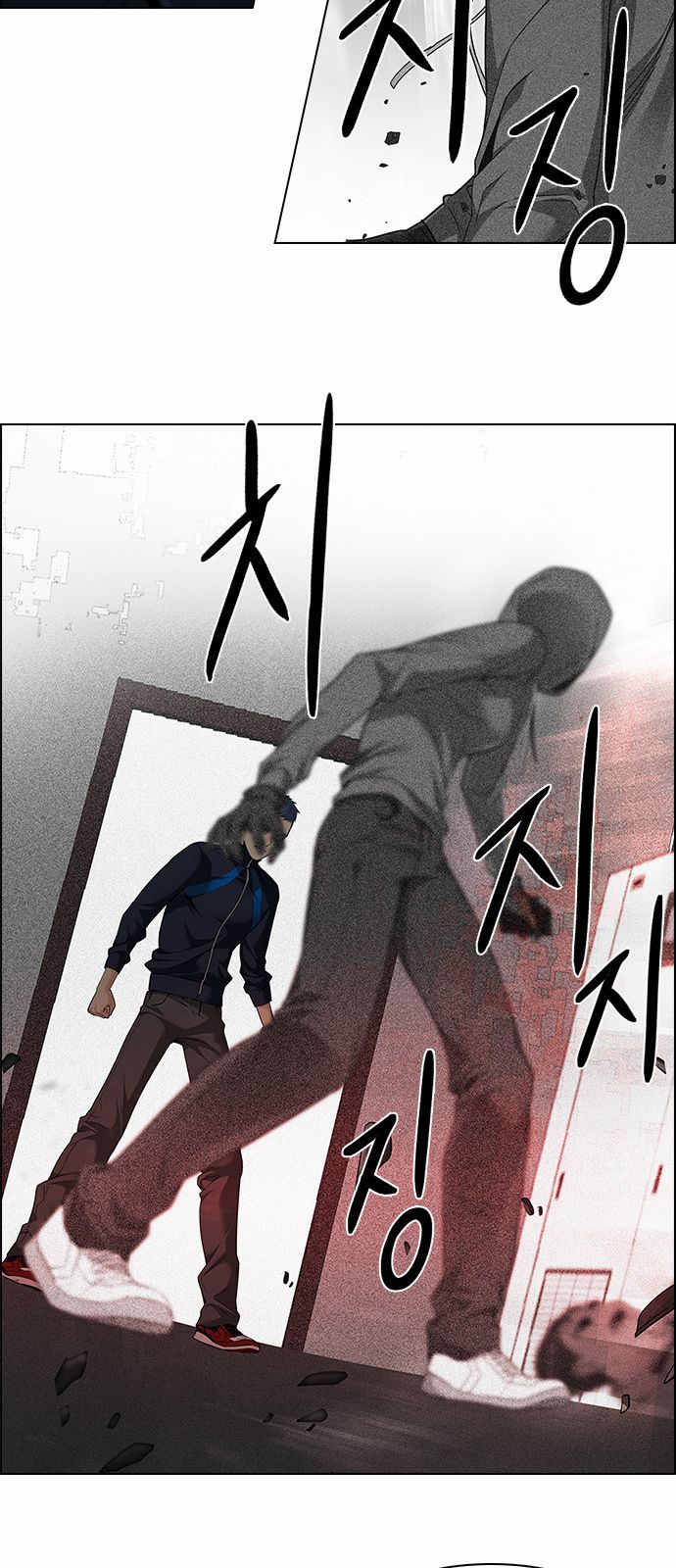 Page 22 of Chapter 153