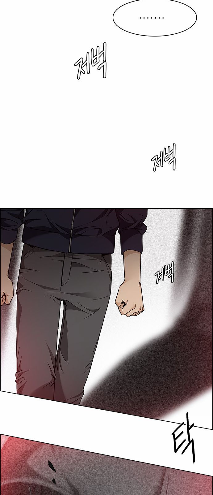 Page 23 of Chapter 153