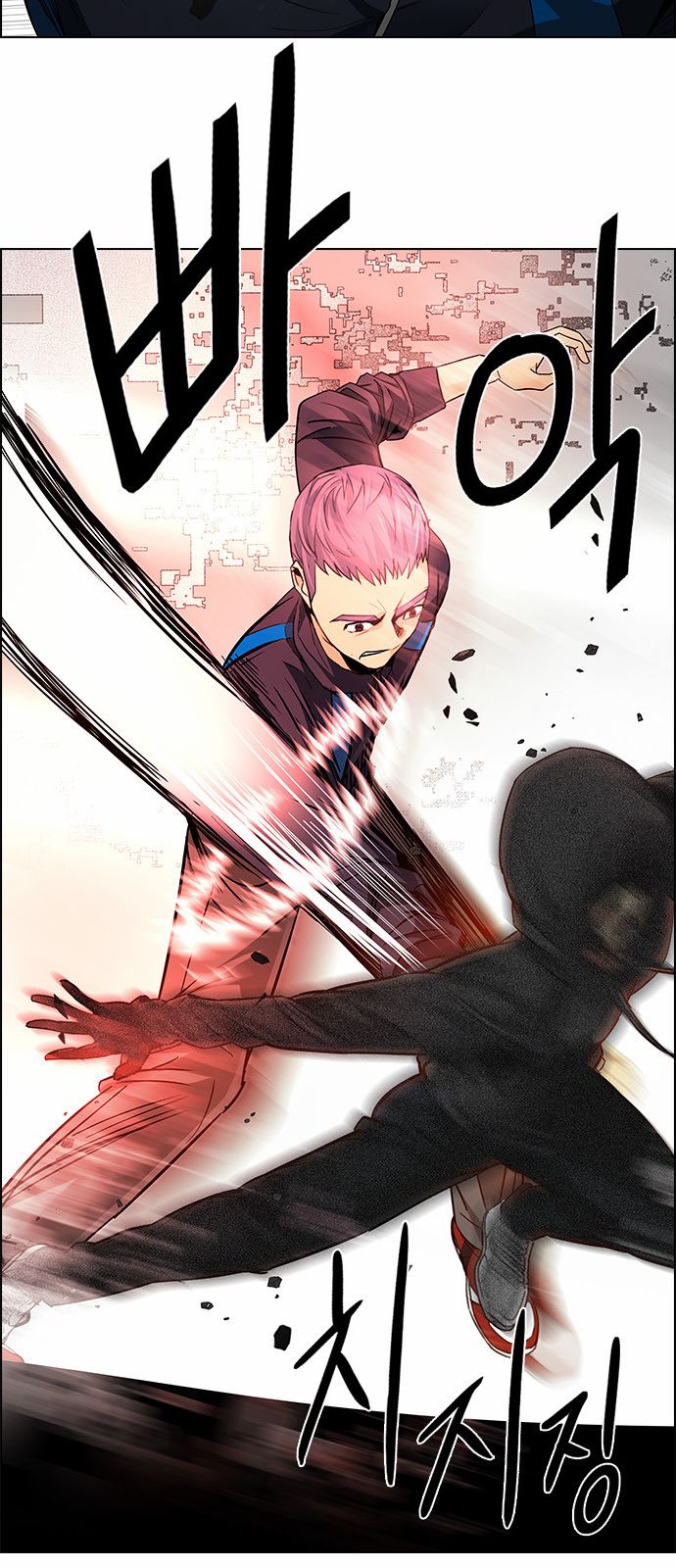 Page 25 of Chapter 153