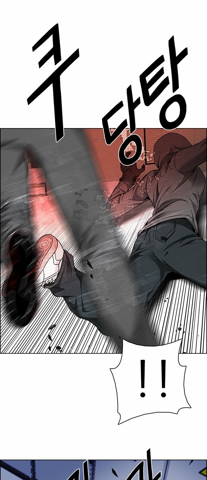 Page 26 of Chapter 153