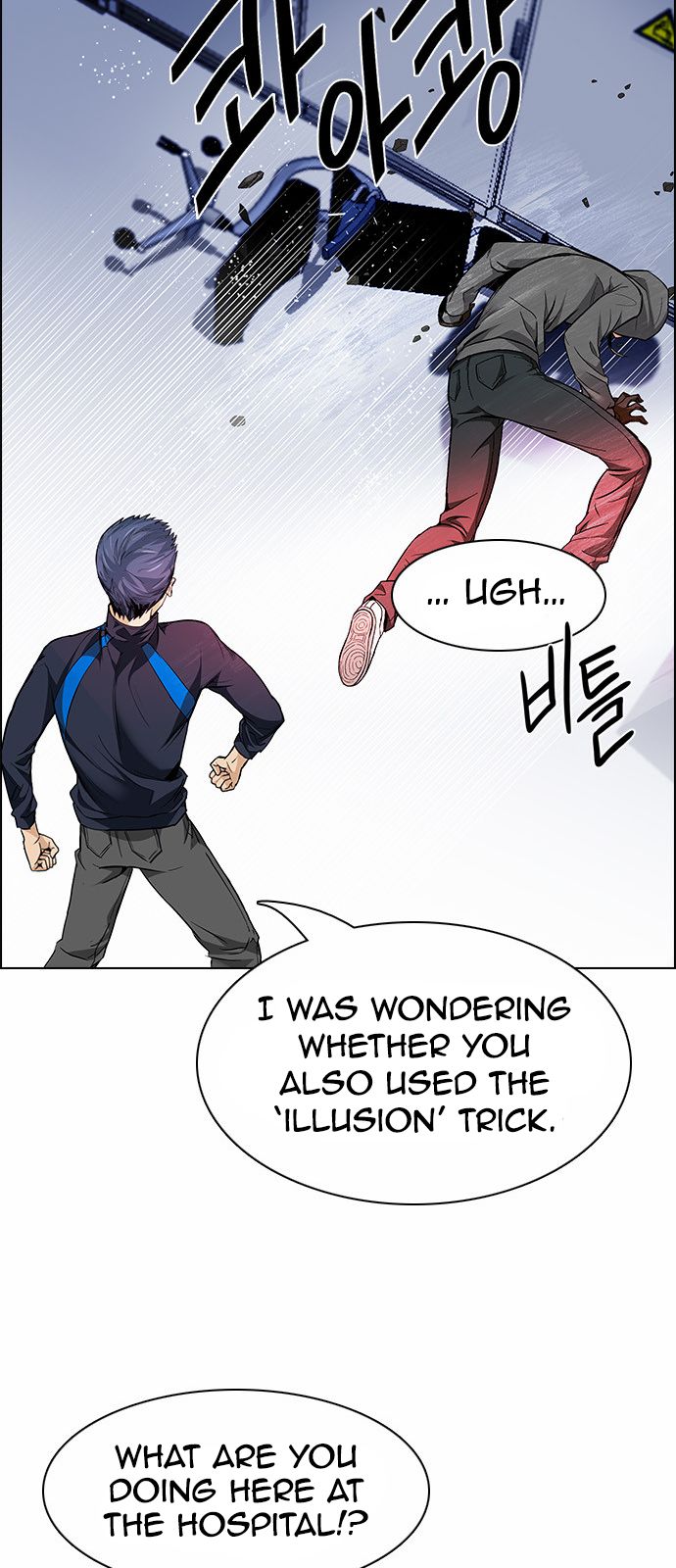 Page 27 of Chapter 153
