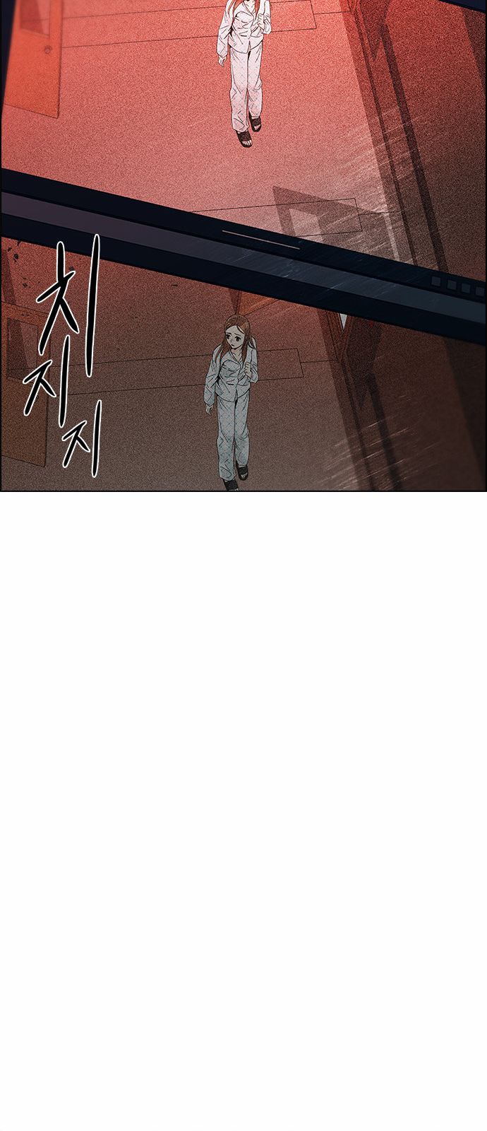 Page 32 of Chapter 153