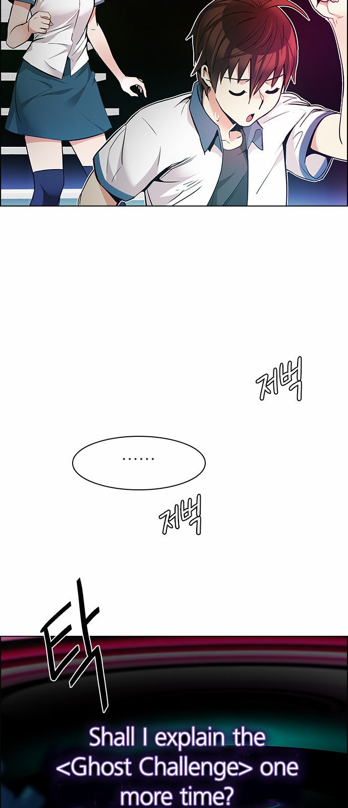 Page 42 of Chapter 153
