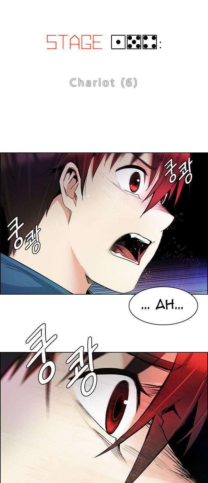 Page 4 of Chapter 154