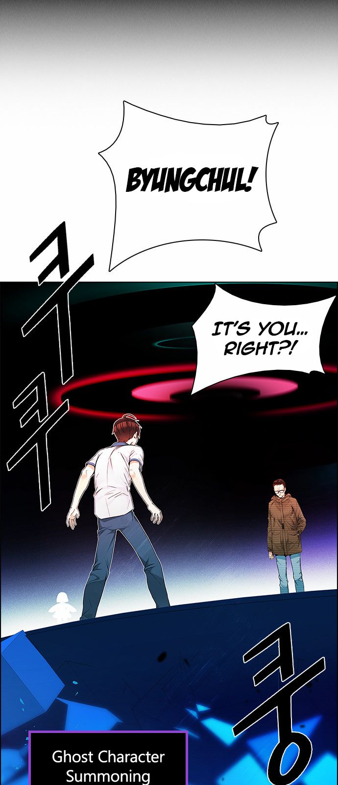 Page 7 of Chapter 154