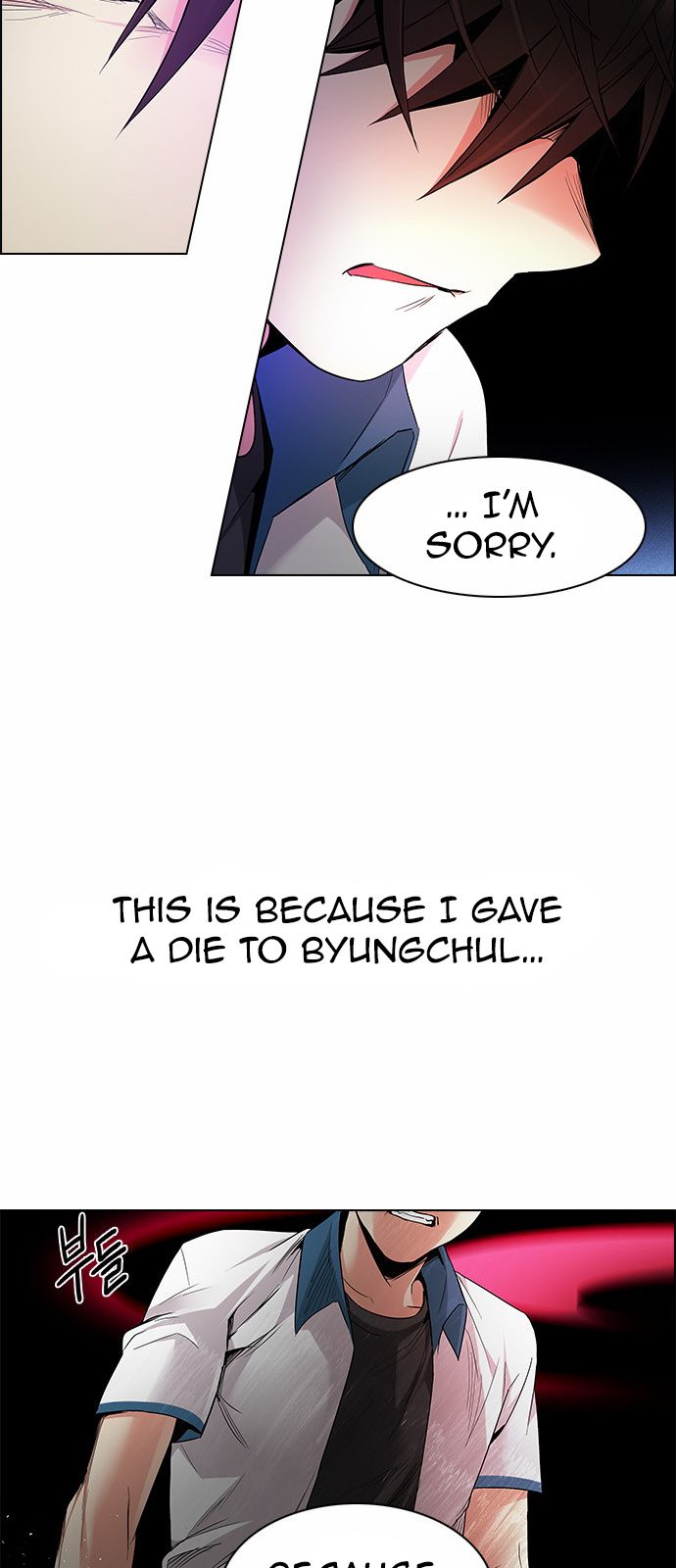 Page 23 of Chapter 154