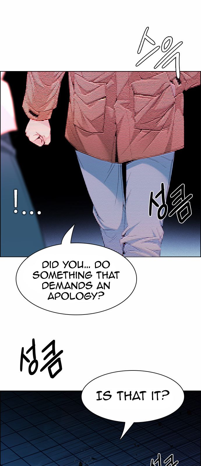 Page 26 of Chapter 154