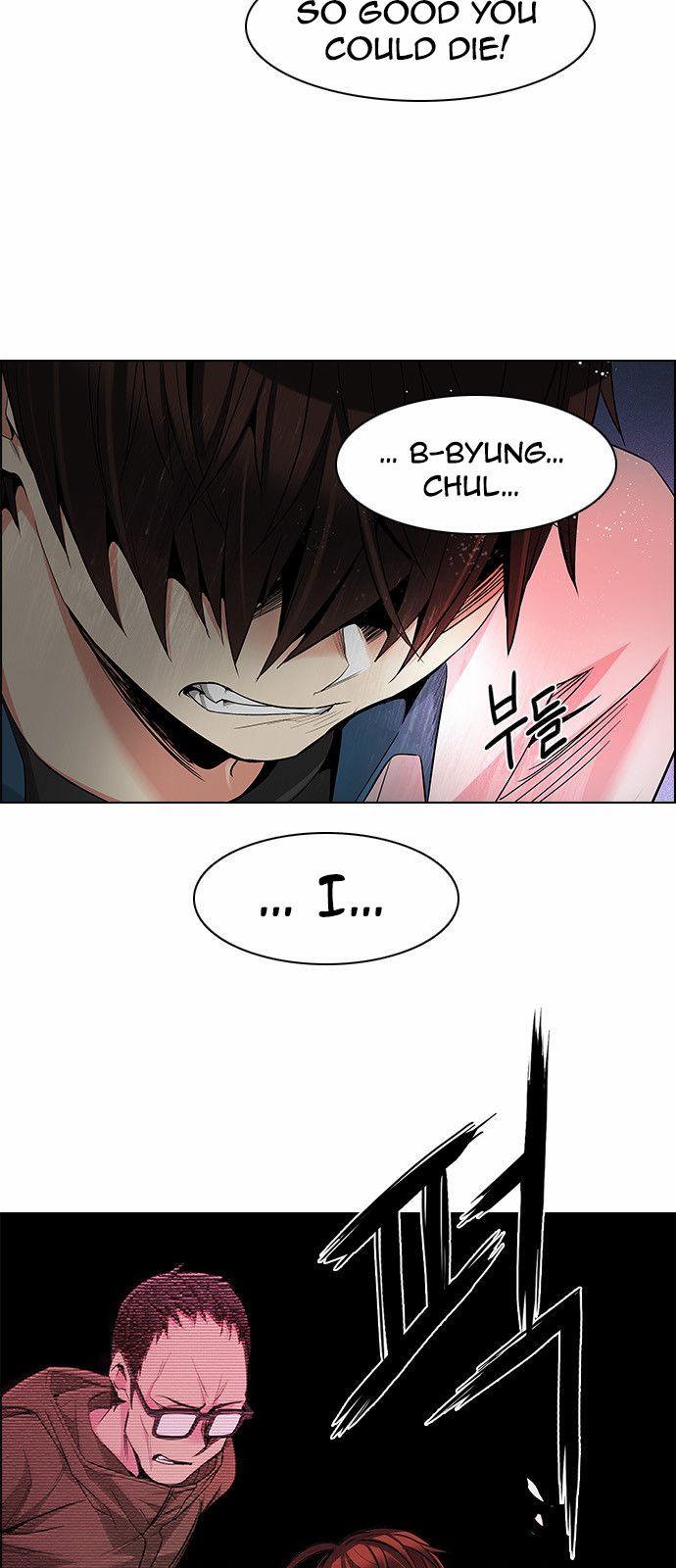 Page 6 of Chapter 155