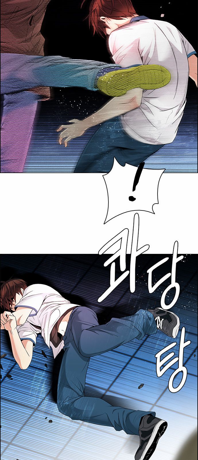 Page 7 of Chapter 155