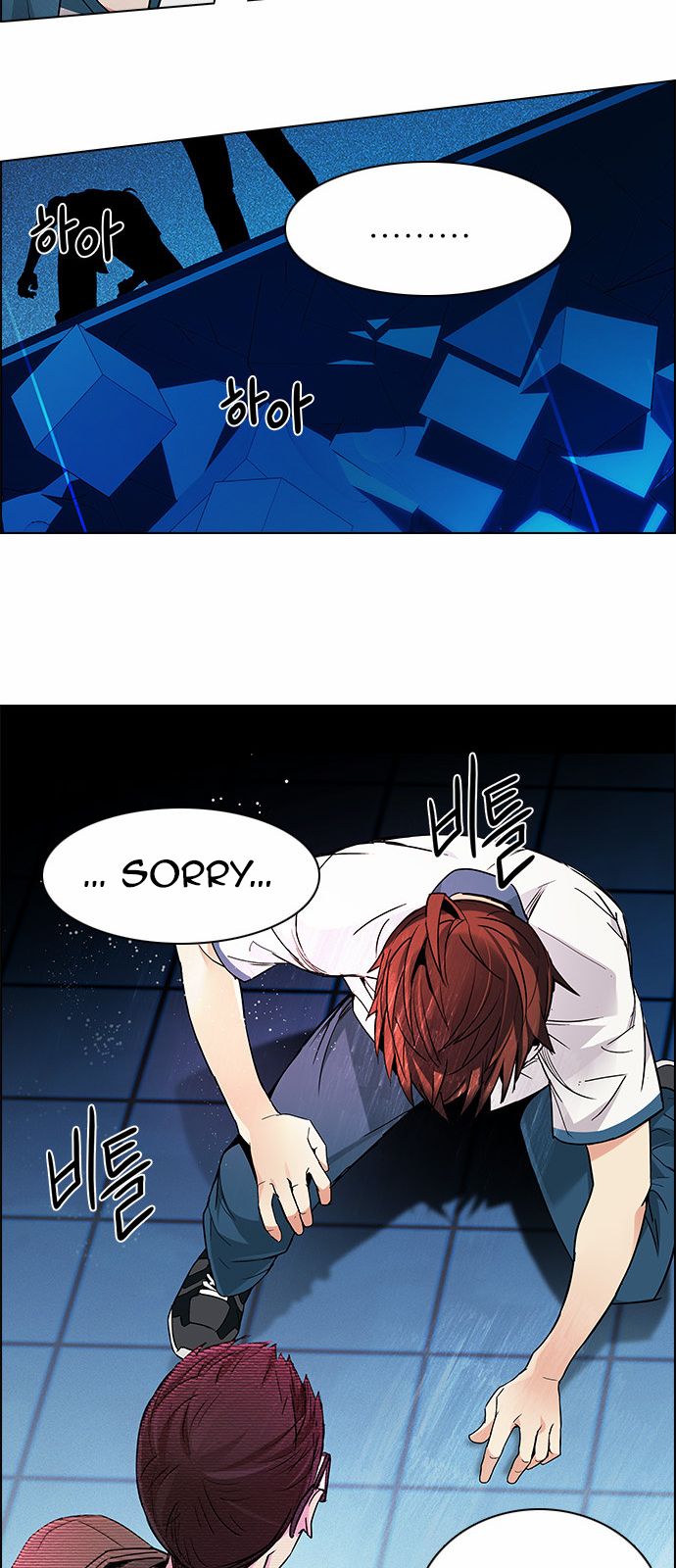 Page 10 of Chapter 155