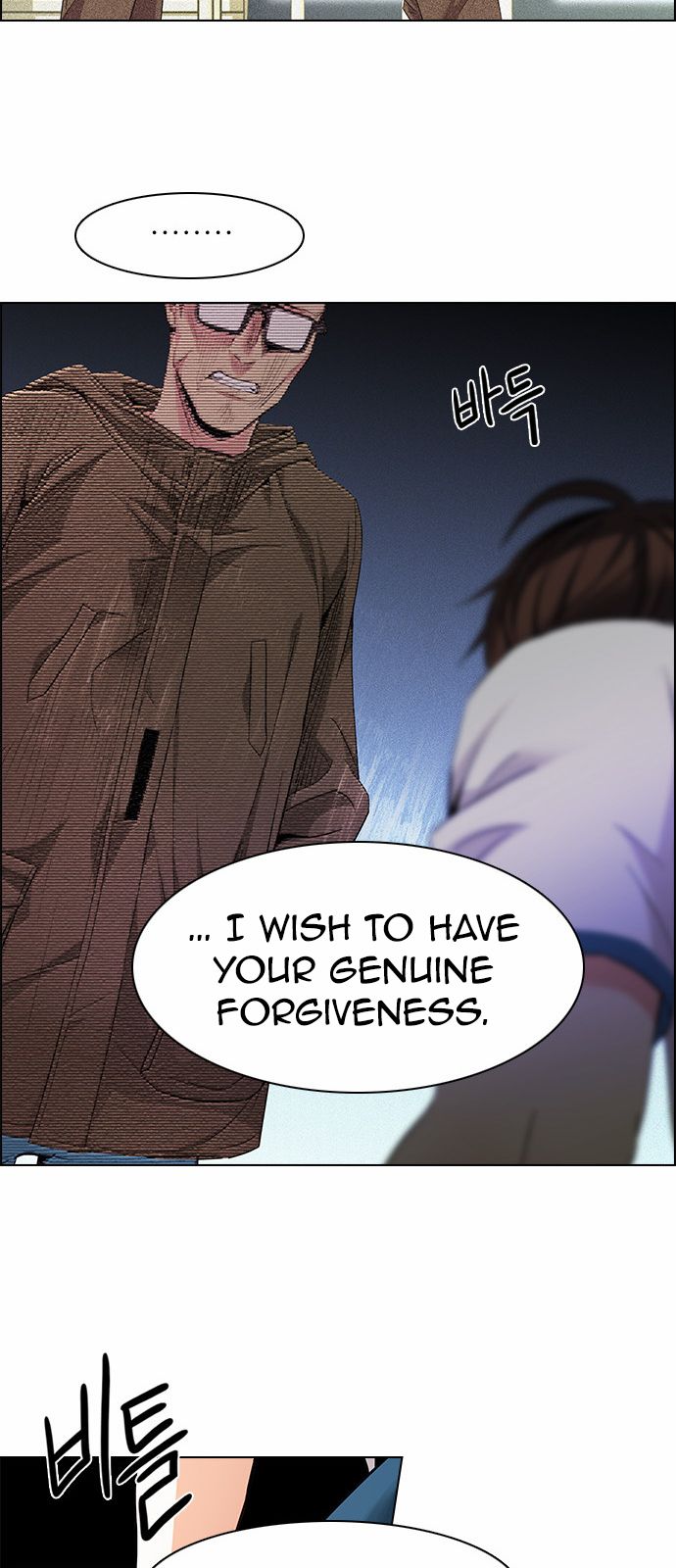 Page 13 of Chapter 155