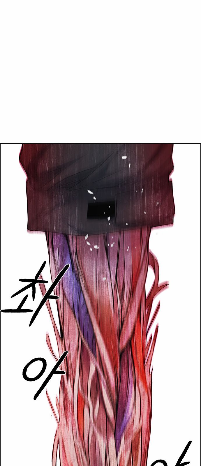 Page 25 of Chapter 155