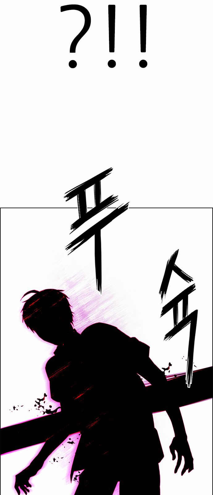 Page 27 of Chapter 155