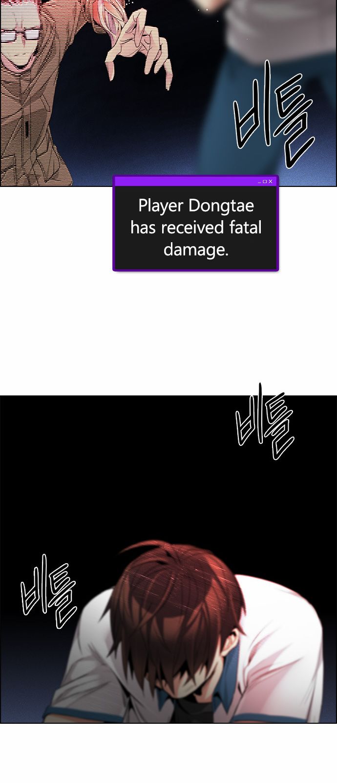 Page 37 of Chapter 155