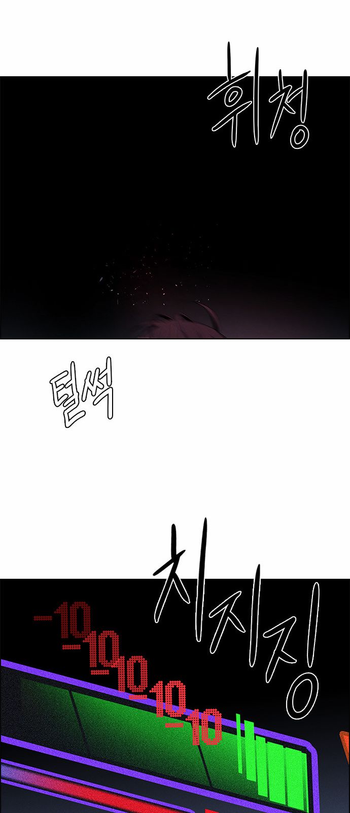 Page 38 of Chapter 155