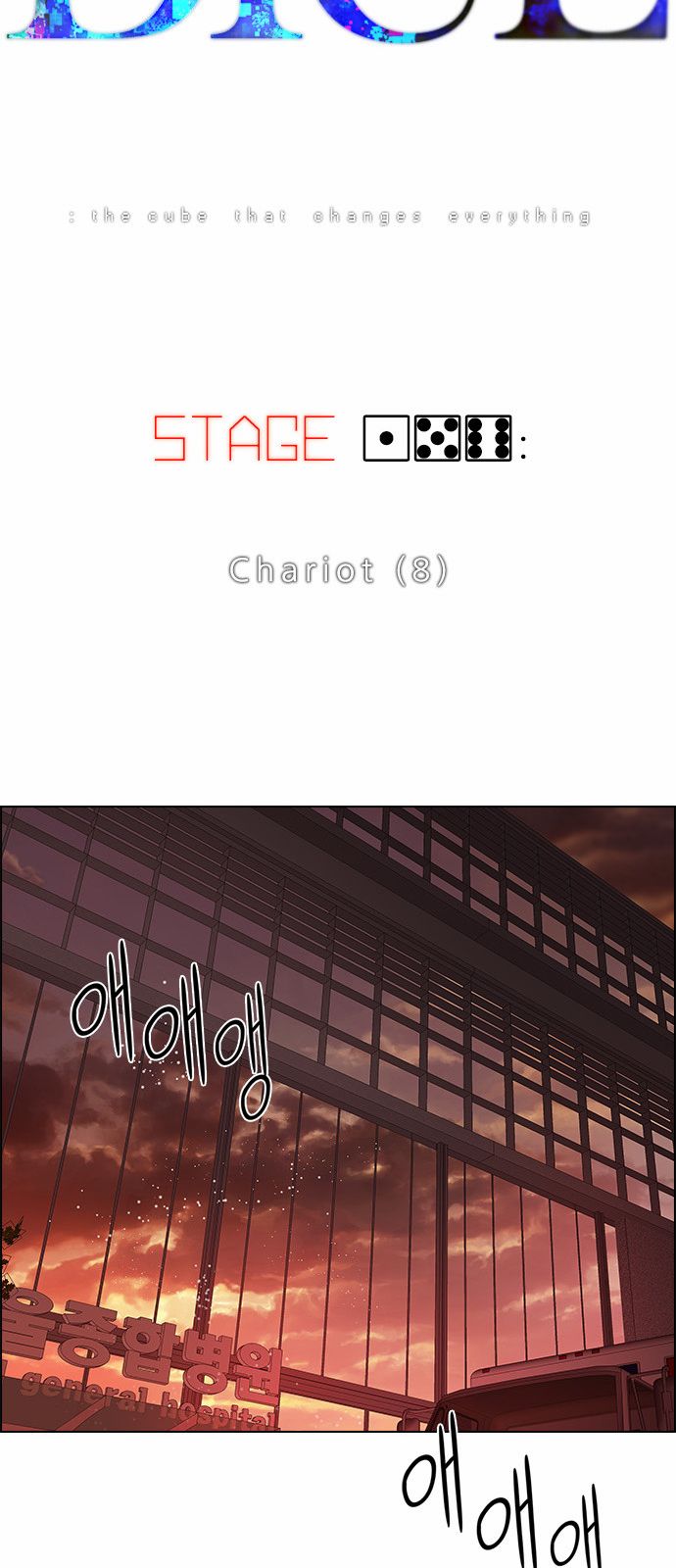 Page 4 of Chapter 156