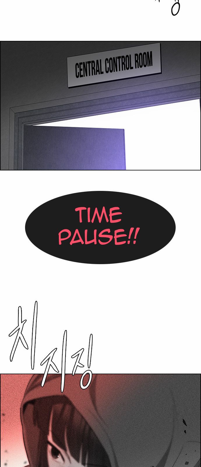 Page 5 of Chapter 156