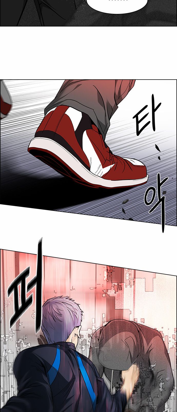 Page 7 of Chapter 156