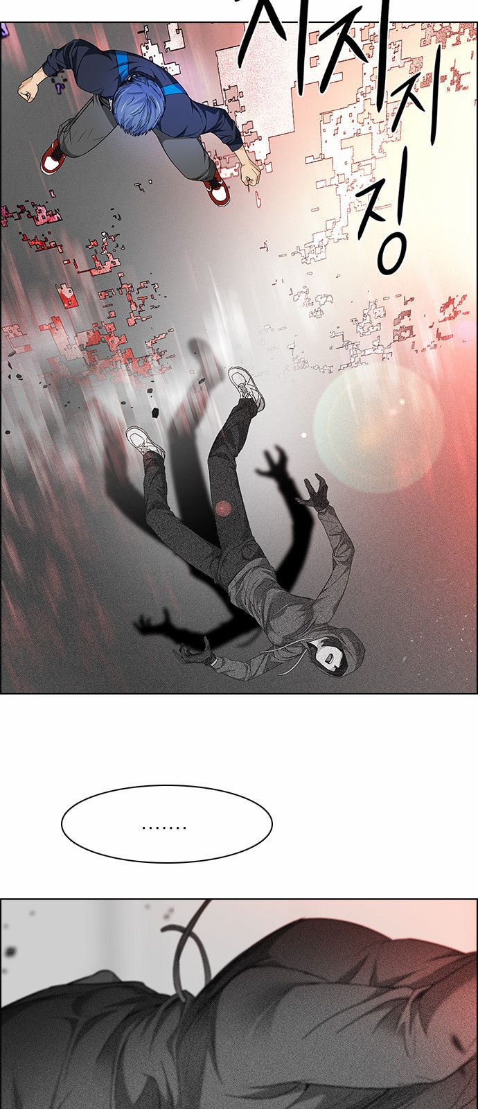 Page 10 of Chapter 156