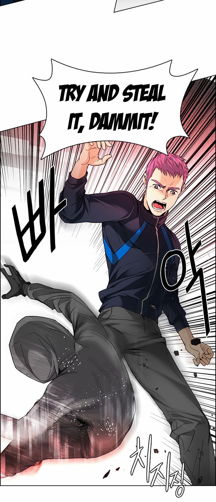 Page 12 of Chapter 156