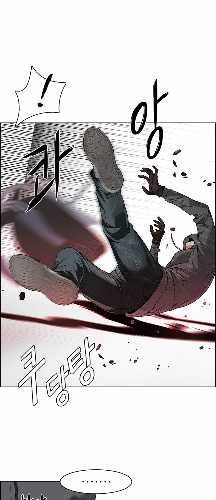 Page 13 of Chapter 156