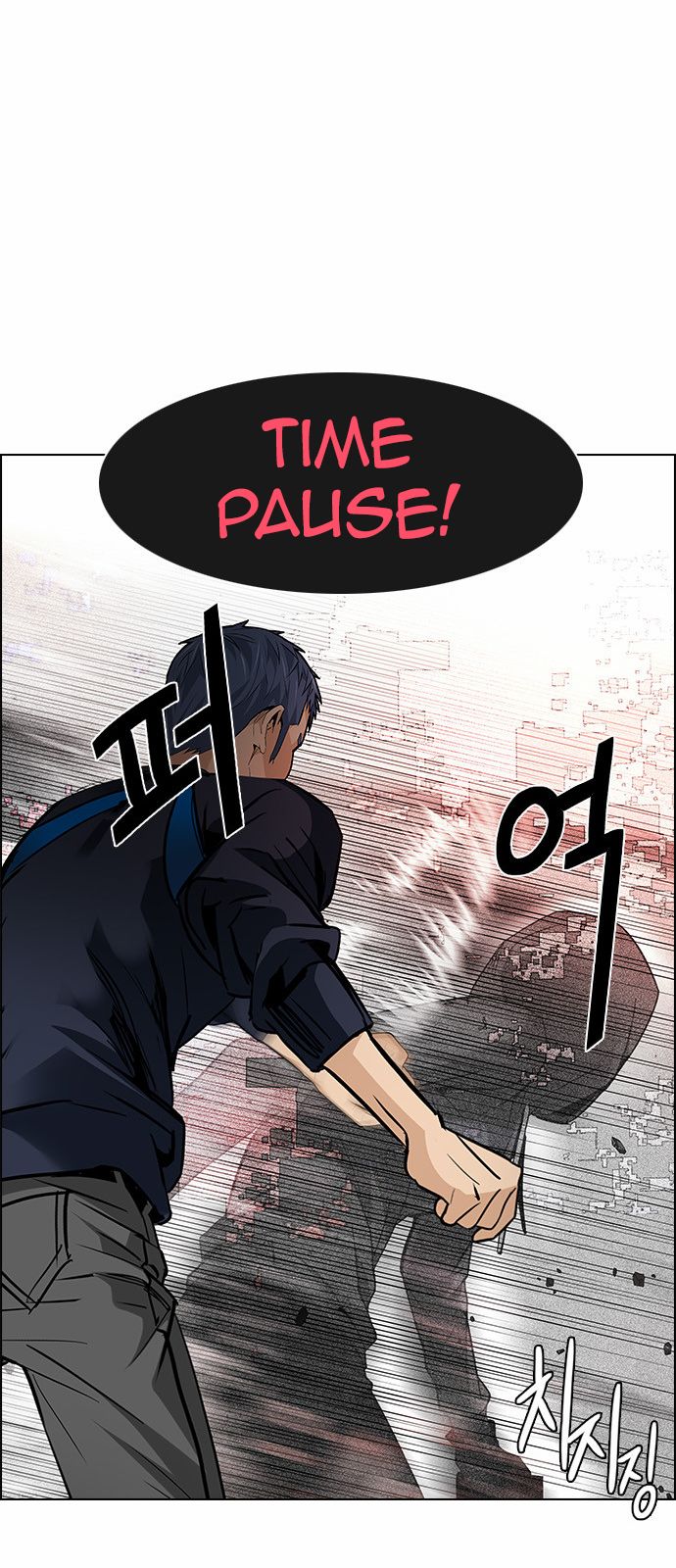Page 18 of Chapter 156