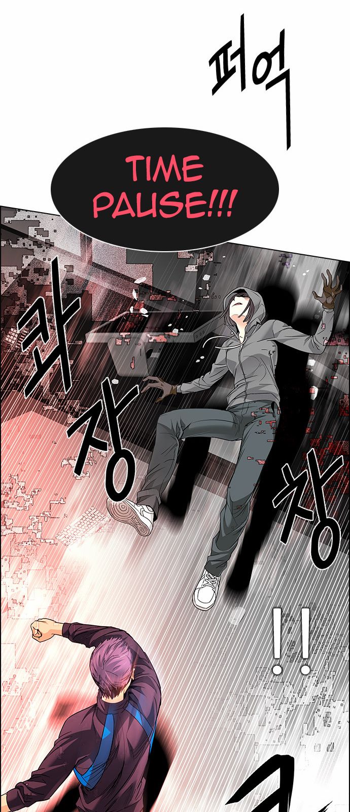 Page 20 of Chapter 156