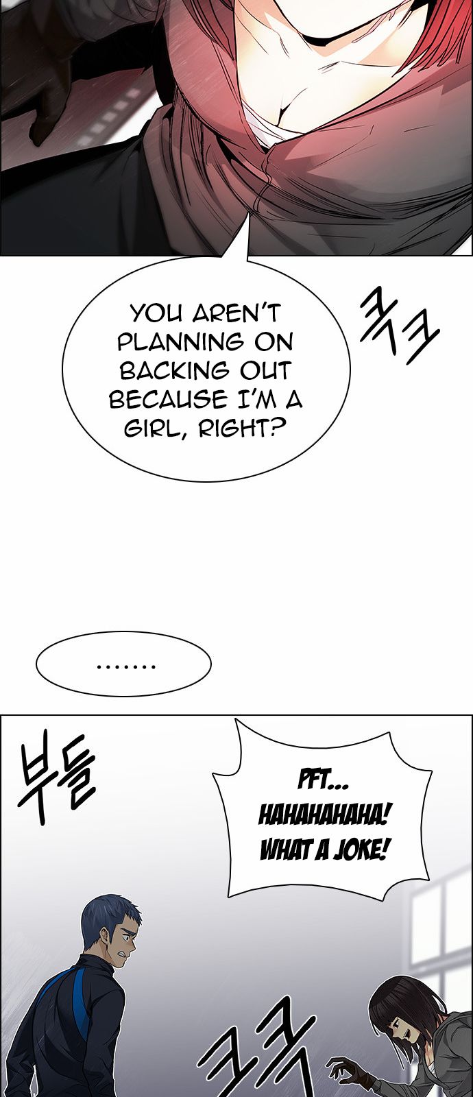 Page 24 of Chapter 156