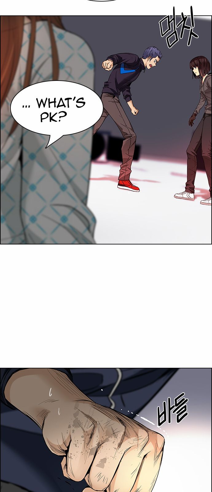 Page 36 of Chapter 156