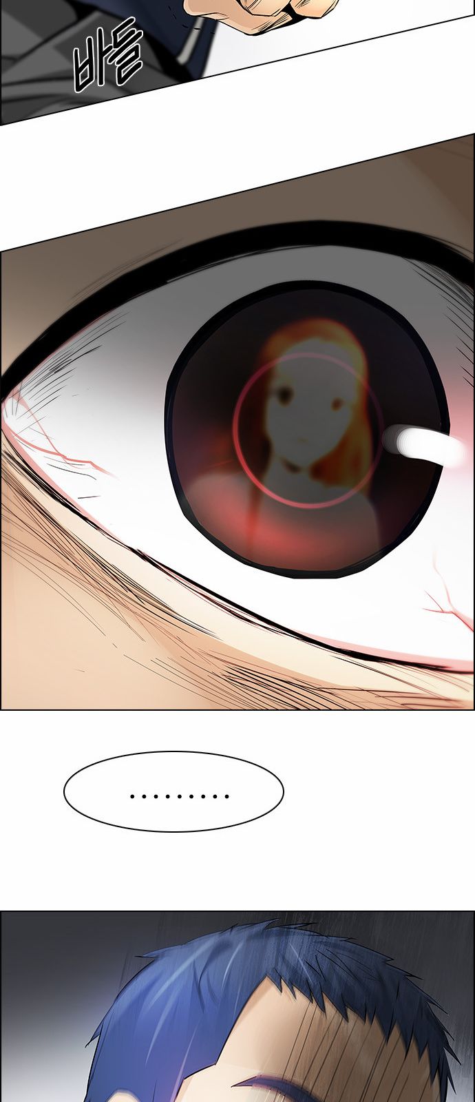 Page 37 of Chapter 156