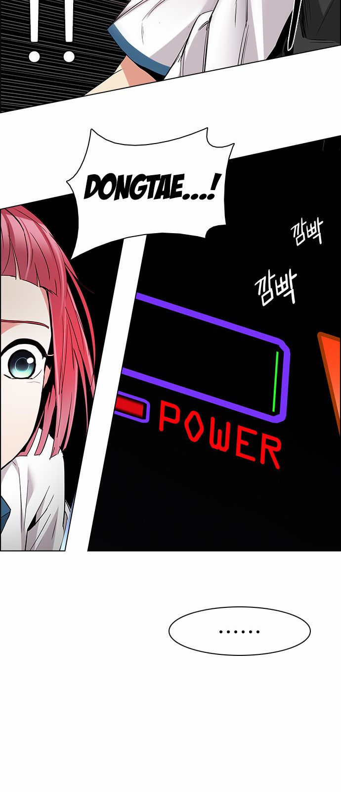 Page 43 of Chapter 156
