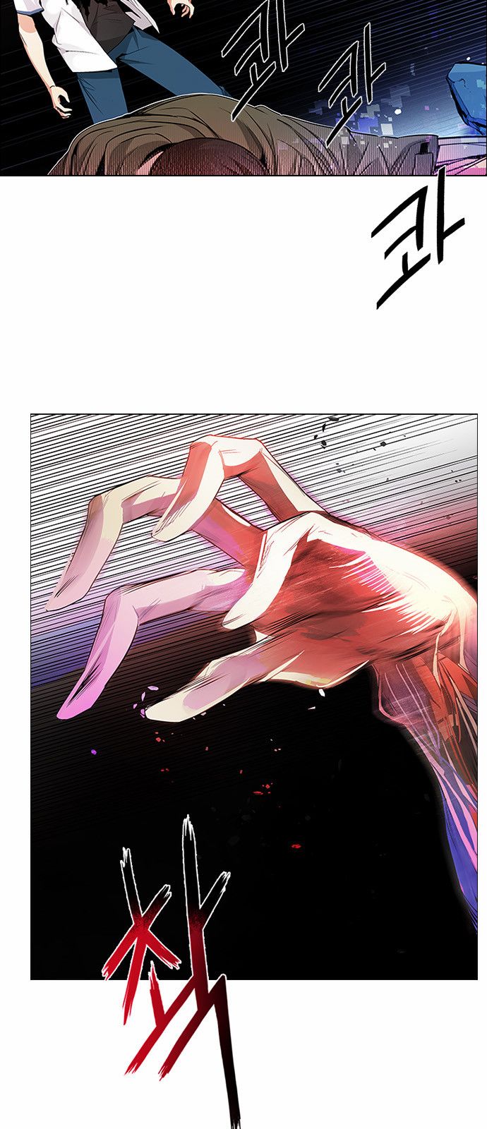 Page 2 of Chapter 157