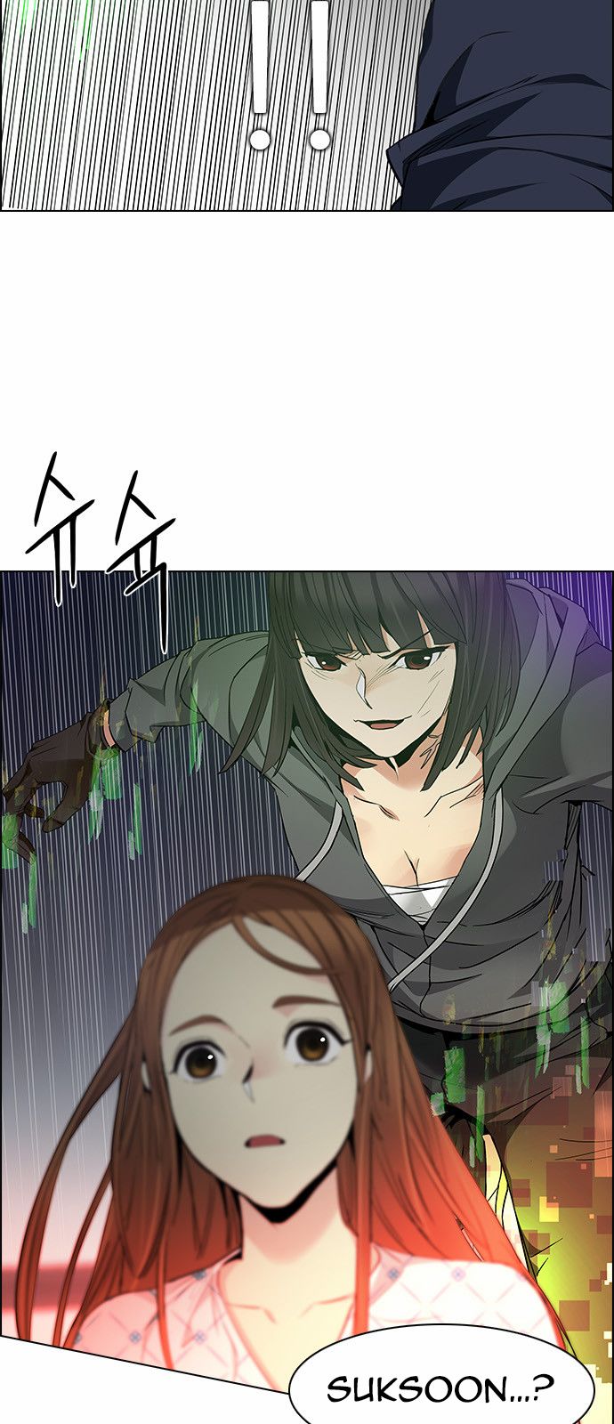 Page 9 of Chapter 157