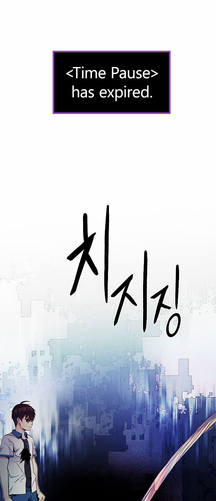 Page 18 of Chapter 157
