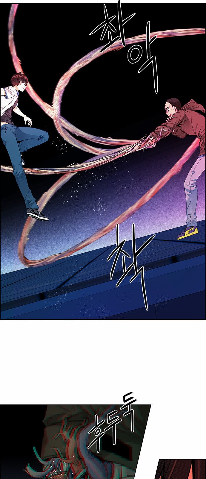 Page 29 of Chapter 157