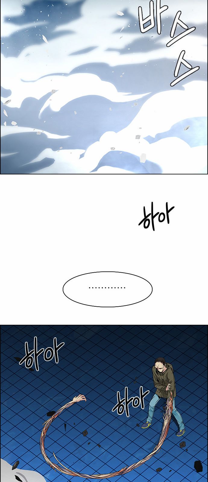 Page 39 of Chapter 157