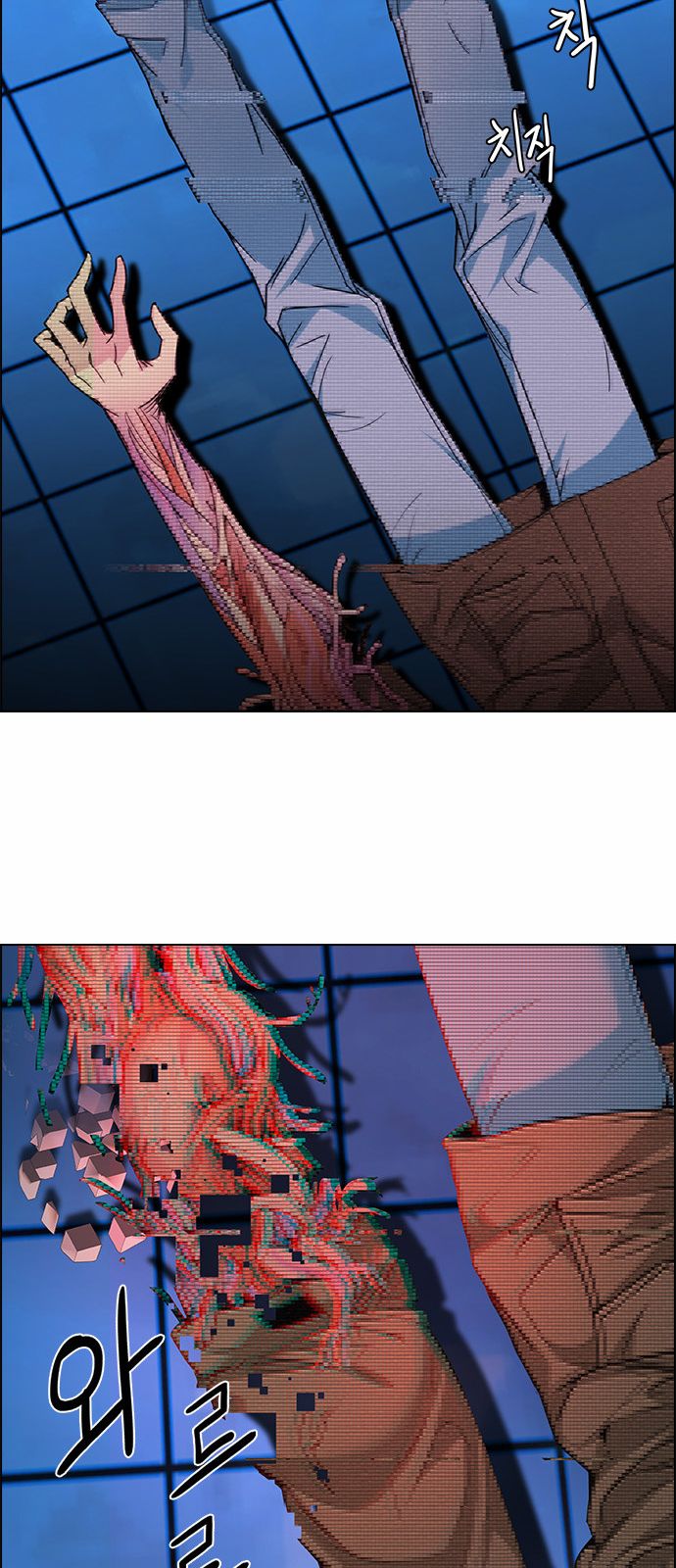 Page 60 of Chapter 157