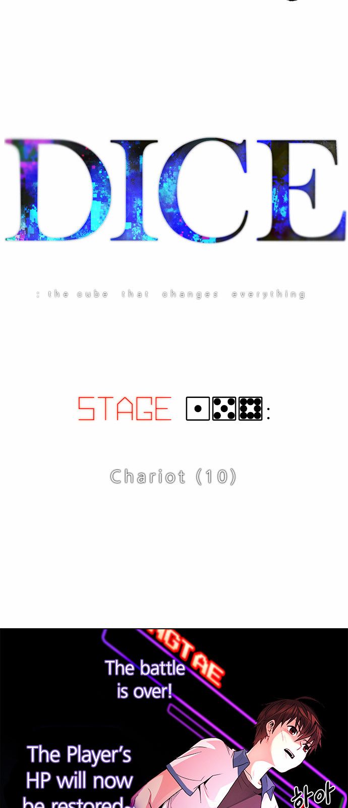 Page 4 of Chapter 158