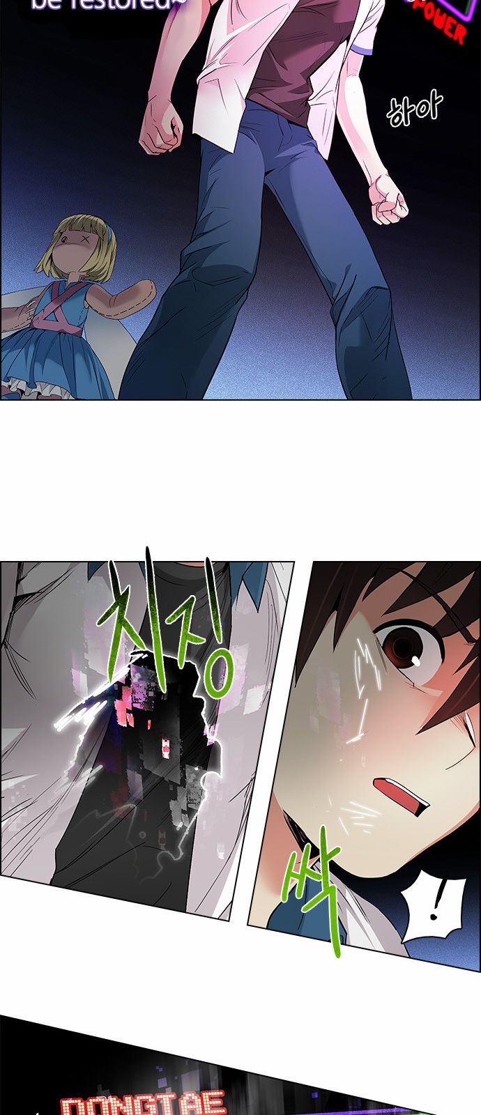 Page 5 of Chapter 158