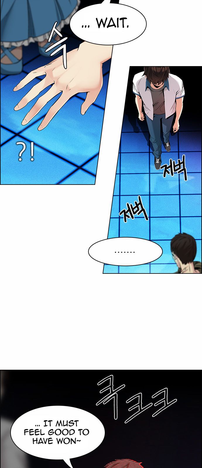 Page 9 of Chapter 158