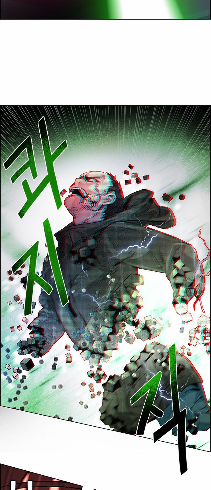 Page 23 of Chapter 158
