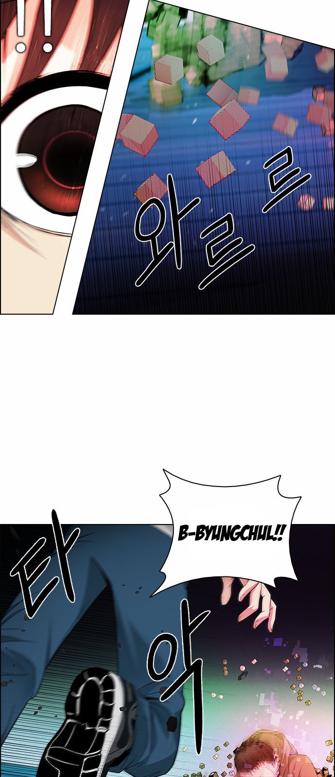 Page 24 of Chapter 158