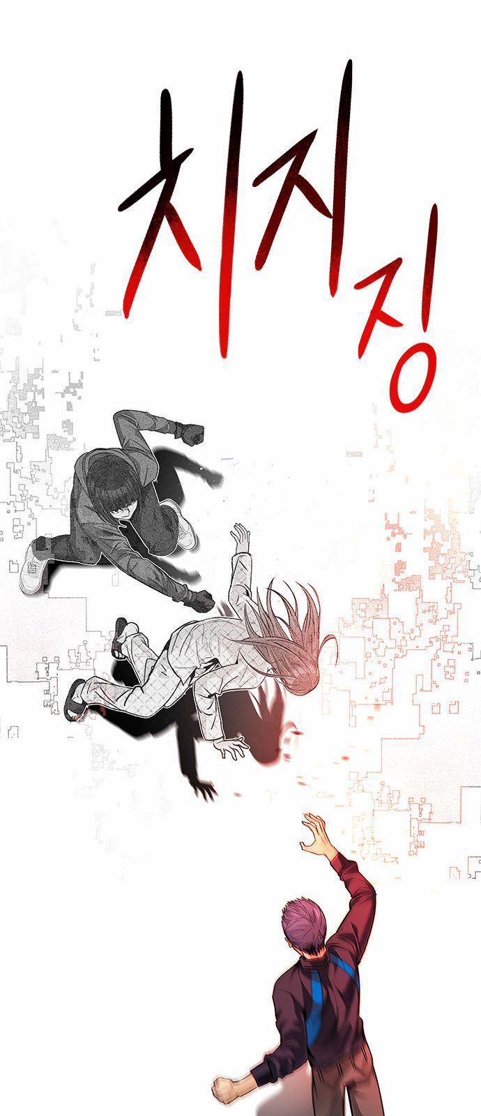 Page 33 of Chapter 158