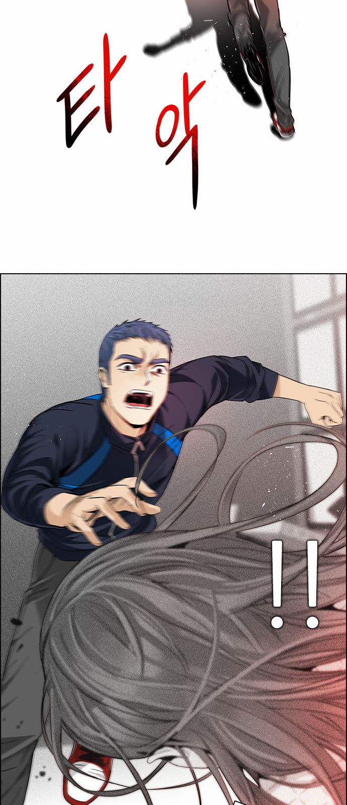 Page 34 of Chapter 158