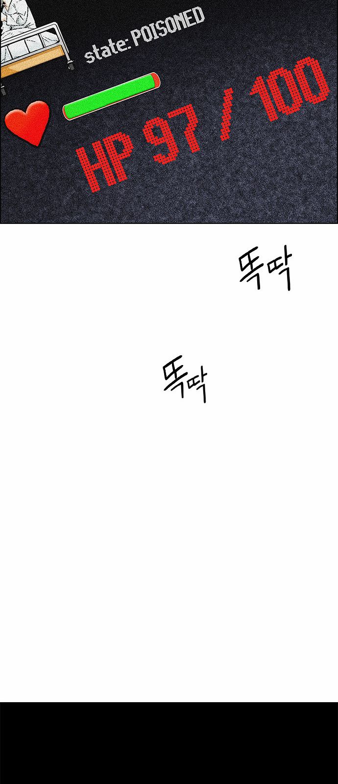 Page 37 of Chapter 158