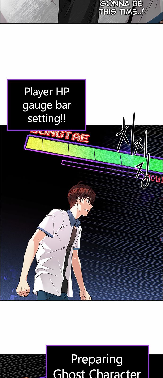 Page 52 of Chapter 158