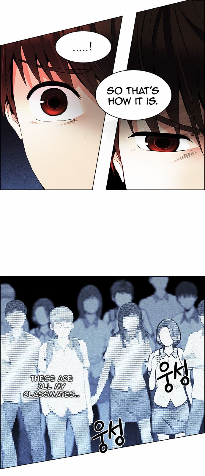 Page 17 of Chapter 159